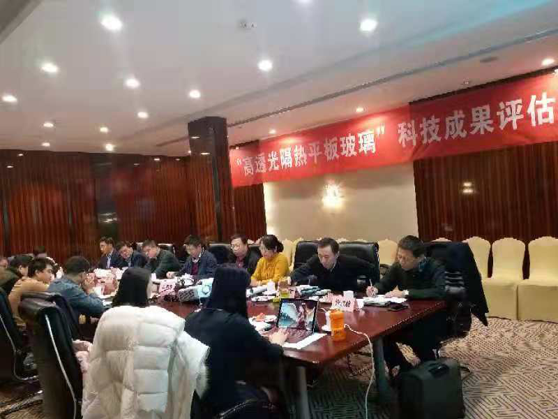 滇凱公司“高透光隔熱平板玻璃”通過  住房和城鄉建設部建設行業科技成果評估