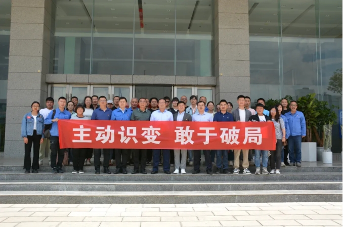 【主動識變 敢于破局】集團公司綜合黨支部聯合綜合分工會到滇凱公司開展共聯共建共提升活動