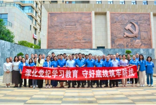 【深化黨紀學習教育 守好底線筑牢防線】滇凱公司黨總支聯合昆明平板玻璃廠黨委、后勤服務黨支部開展黨建共聯共建共提升活動