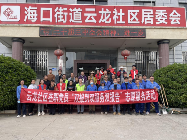 黨員活動 | “踐行初心使命 共建美好家園”——滇凱公司黨員積極參加社區志愿服務活動